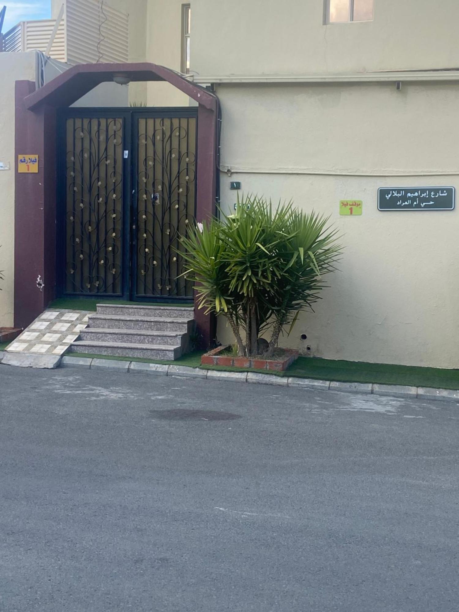 Al Dana Plaza Villas Ta'if Exterior photo